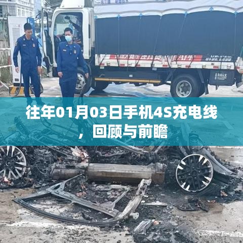 新聞資訊 第163頁