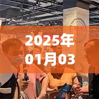 2025年許昌茶葉市場展望，東來茶葉新動向