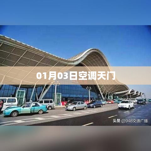 設備展示 第379頁