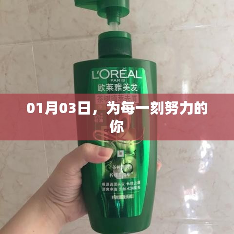 勵志奮斗，每一刻都在努力的你