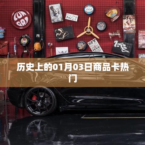 狐假虎威 第2頁