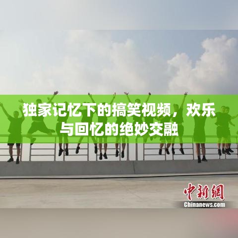 驚弓之鳥 第2頁