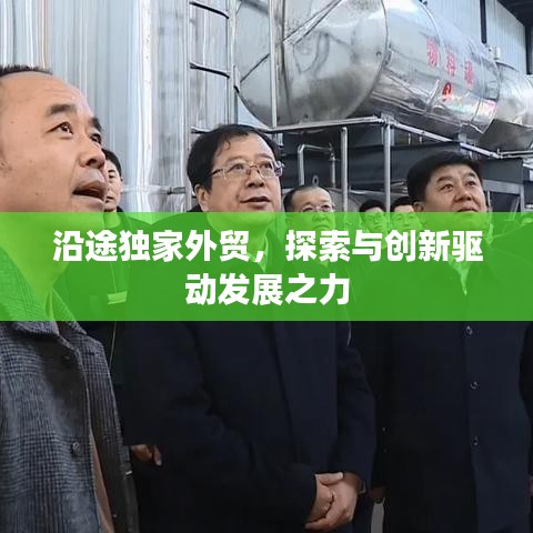 新聞資訊 第152頁(yè)