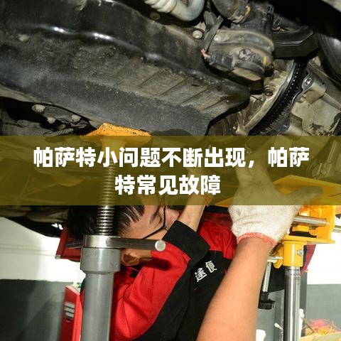 見縫就鉆 第2頁