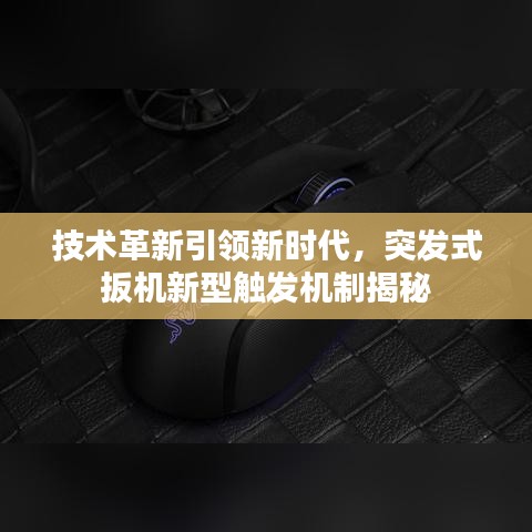 簞瓢陋室 第2頁(yè)