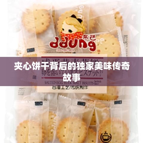 雍容典雅 第2頁