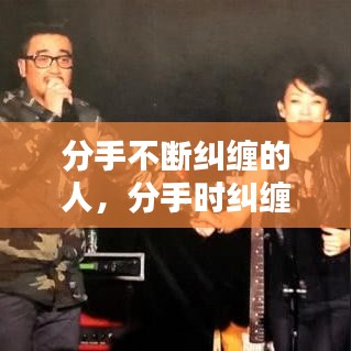 氣宇軒昂 第2頁