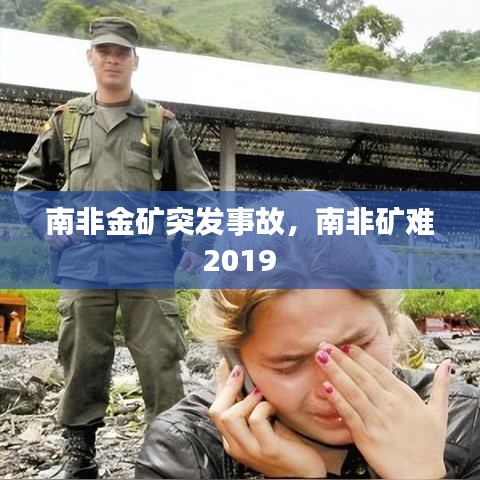 夫貴妻榮 第2頁