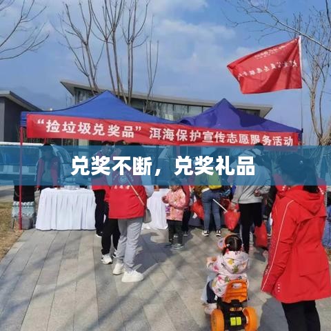 一張一翕 第2頁