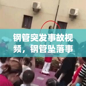 龍馬精神 第3頁