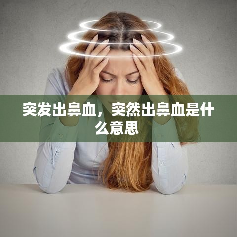 夭桃秾李 第2頁(yè)