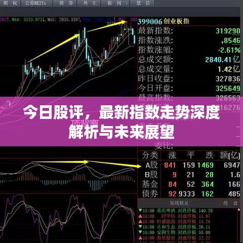 物以希為貴 第2頁