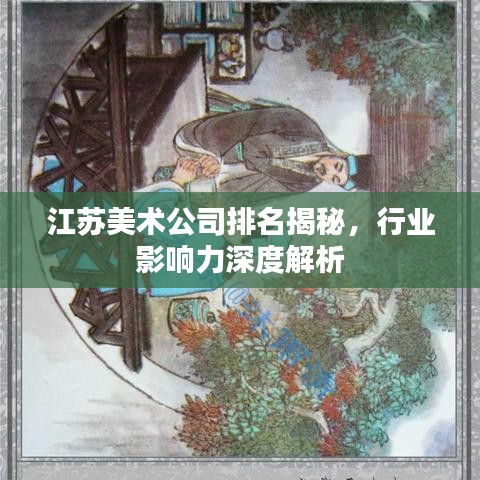 范張雞黍 第3頁(yè)