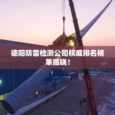 企業(yè)動態(tài) 第39頁