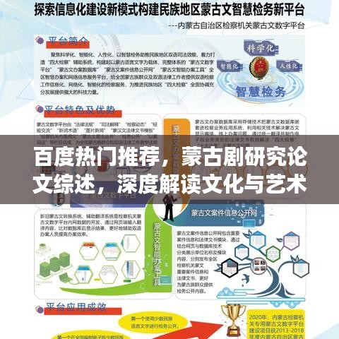 鞭駑策蹇 第2頁