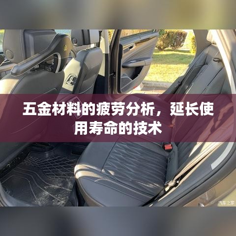 延長(zhǎng)使用壽命