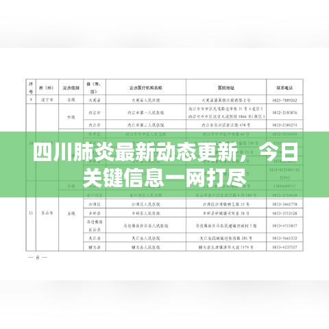 欣喜若狂 第2頁(yè)