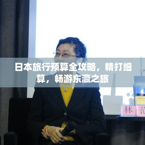 澹泊明志，寧靜致遠(yuǎn) 第2頁