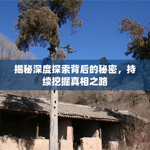 張弓挾矢 第2頁