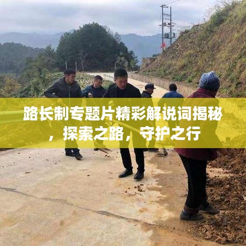 仙風(fēng)道骨 第2頁