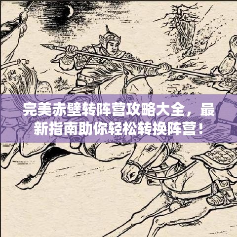 物稀為貴 第2頁