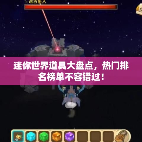 如翚斯飛 第2頁