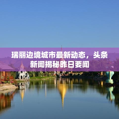 鄭重其事 第2頁