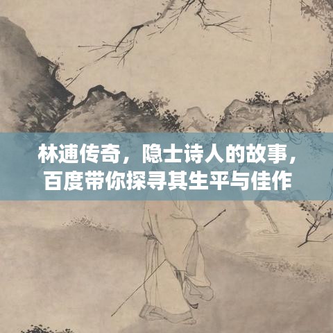 另謀高就 第2頁