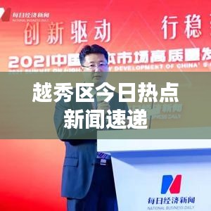 比張比李 第2頁