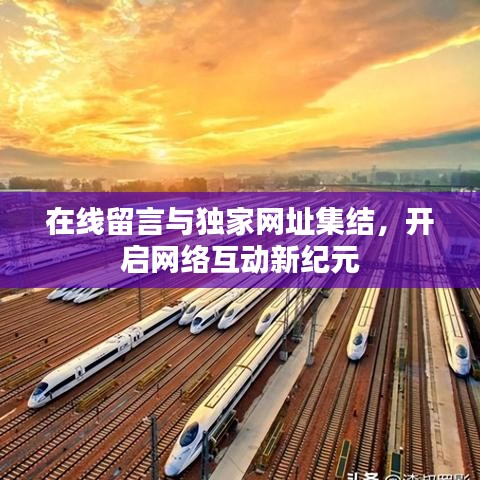 百年不遇 第2頁(yè)