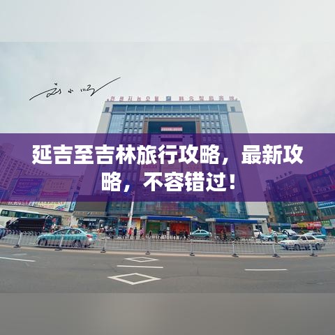 屨賤踴貴 第2頁