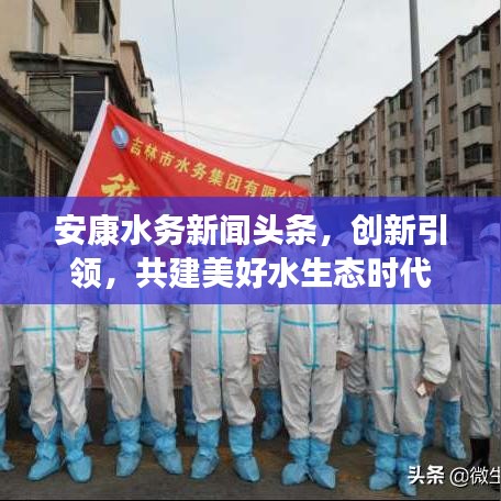 飛蛾撲火 第2頁
