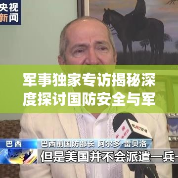 將陋就簡 第2頁