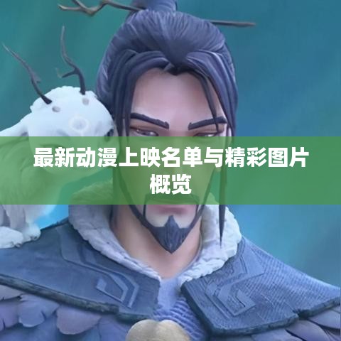 學而不厭 第2頁