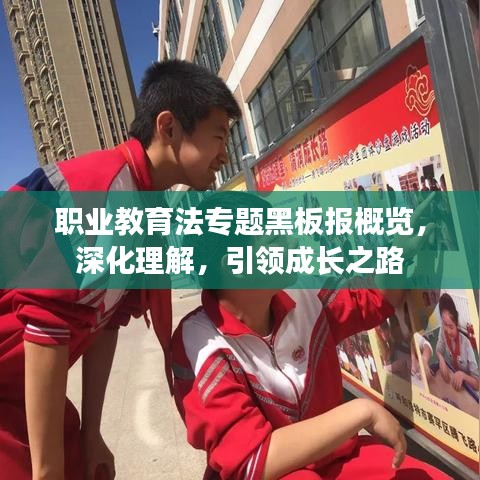 聚精會神 第2頁
