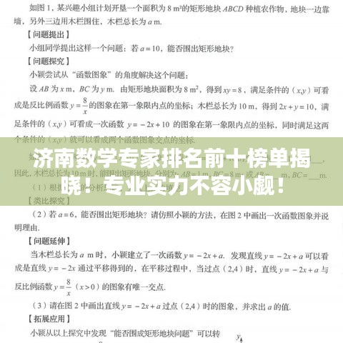 井蛙之見 第2頁