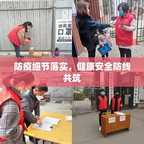 高抬貴手 第2頁