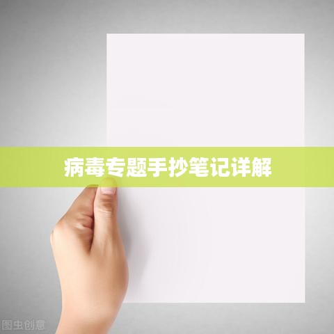 噴涂前處理 第21頁