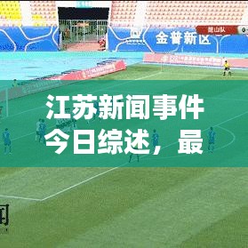 姑射神人 第2頁