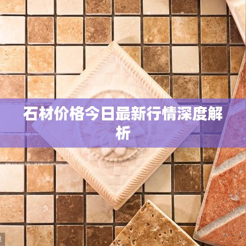 慷慨就義 第2頁(yè)