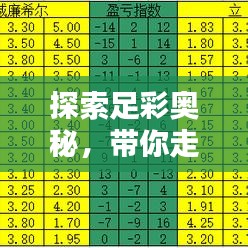 鷙鳥不群