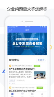 云閃付官方下載,實地執(zhí)行考察方案-Max_v7.794