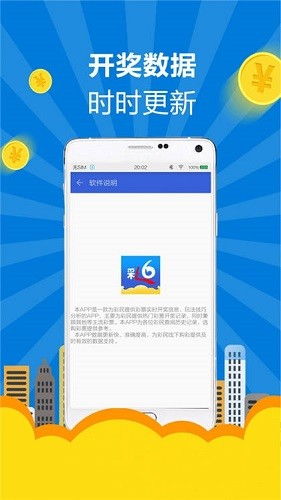 旺旺app下載官方,實地研究解釋定義&amp;優(yōu)選版_v2.586