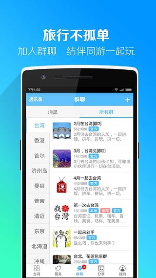 雷訊官方下載,持久方案設(shè)計(jì)|6DM_v2.273