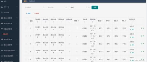 口算版本,適用設(shè)計策略&amp;VR版_v4.165