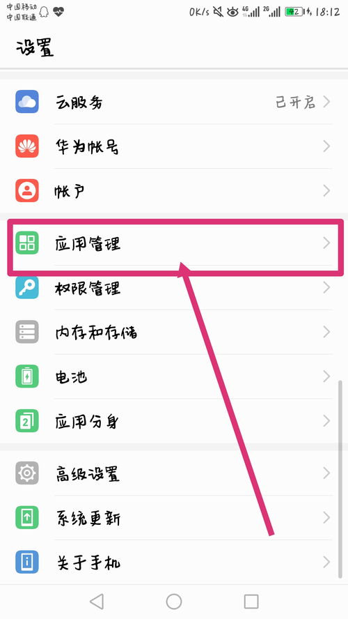 華為壁紙 官方下載,可靠執(zhí)行策略_SP_v4.632