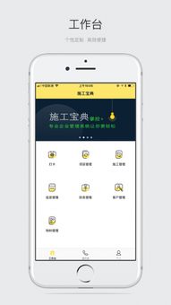 手機看本手機版本,深層計劃數(shù)據(jù)實施_MP_v4.894