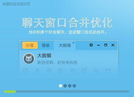 系統(tǒng)工具軟件，阿里旺旺2017官方下載，數(shù)據(jù)解析說(shuō)明_HDR版_v7.400——全面解析與應(yīng)用體驗(yàn)