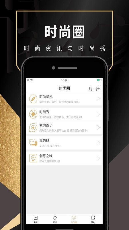 試衣到家官方下載,實(shí)地驗(yàn)證執(zhí)行數(shù)據(jù)_PT_v4.106