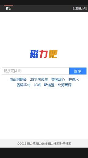別再找了！10個(gè)永久免費(fèi)的章魚官方下載app神器，免費(fèi)無套路，個(gè)人商用皆可！
